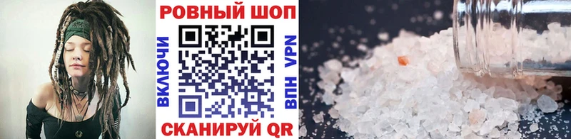Все наркотики Магнитогорск ГАШ  A-PVP  Амфетамин  Меф мяу мяу  Марихуана  NBOMe  COCAIN 