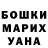 Кетамин VHQ Murat Dusy