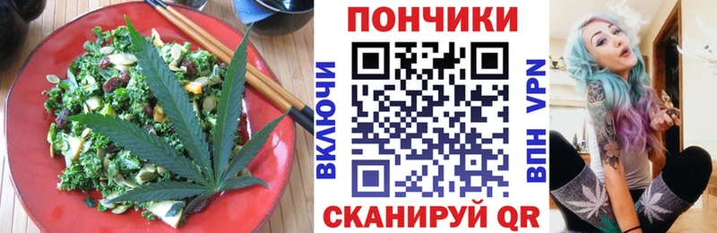 даркнет сайт  Магнитогорск  Cannafood марихуана 