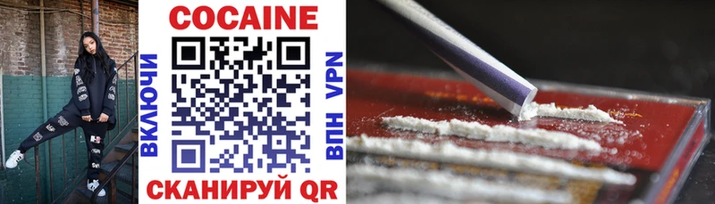 COCAIN Перу  магазин продажи   Магнитогорск 