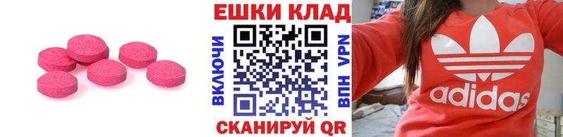 Экстази Punisher  Магнитогорск 
