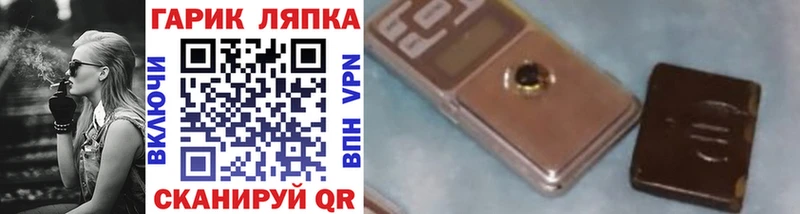 mega как войти  Магнитогорск  Гашиш убойный 