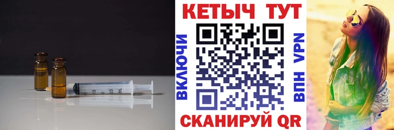 где продают   Магнитогорск  Кетамин ketamine 