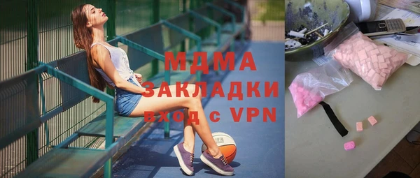 гидра Абаза