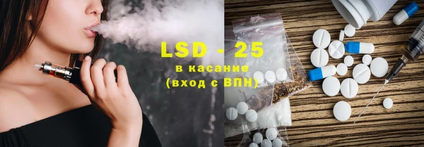 спайс Алексеевка