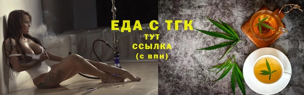 ПСИЛОЦИБИНОВЫЕ ГРИБЫ Абдулино