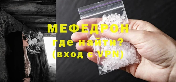 гидра Абаза
