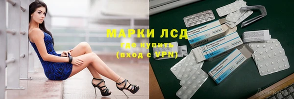 ПСИЛОЦИБИНОВЫЕ ГРИБЫ Абдулино