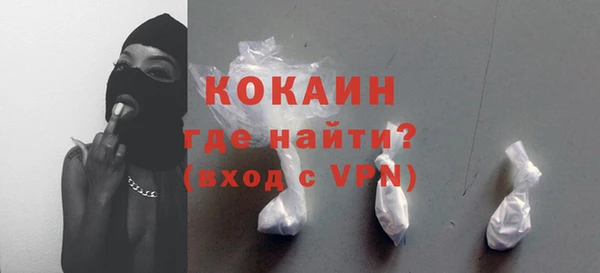 кокаин VHQ Алзамай