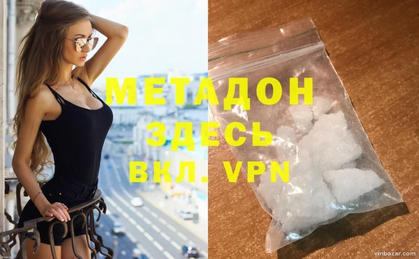 бутик Абинск
