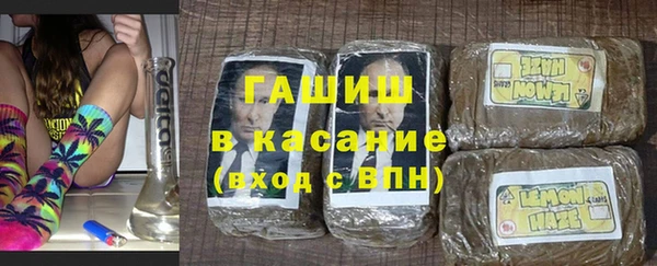 бутик Абинск
