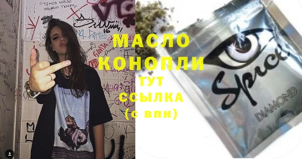 ПСИЛОЦИБИНОВЫЕ ГРИБЫ Абдулино