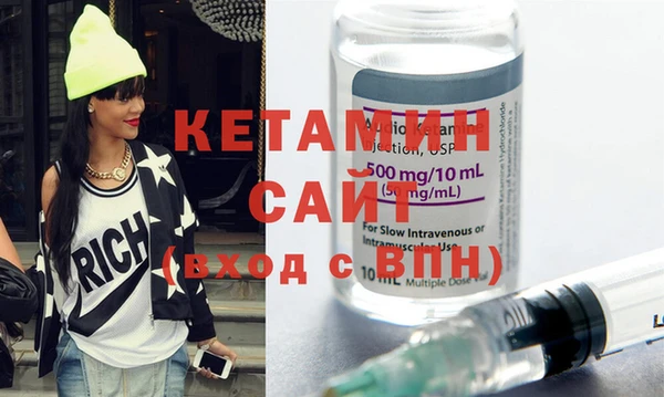 гидра Абаза