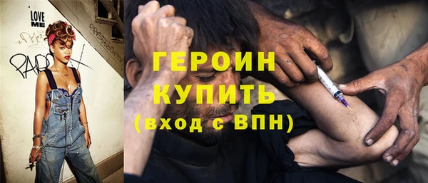гидра Абаза