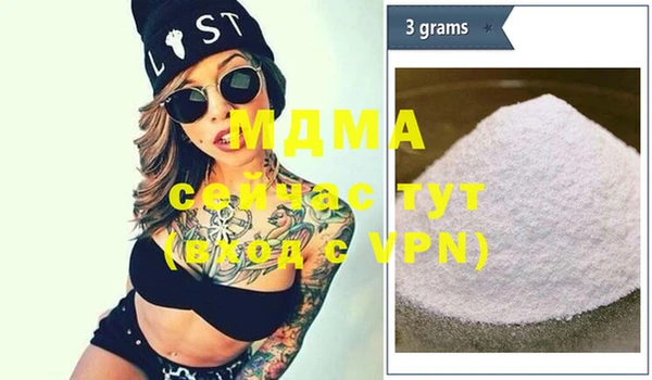 бутик Абинск
