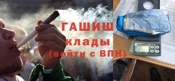бутик Абинск