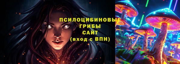 бутик Абинск