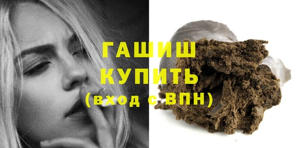 ПСИЛОЦИБИНОВЫЕ ГРИБЫ Абдулино