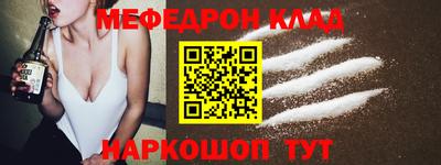 кокаин VHQ Комсомольск-на-Амуре