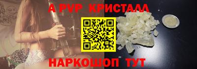 таблы Краснознаменск