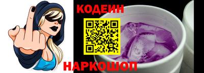 каннабис Краснокаменск