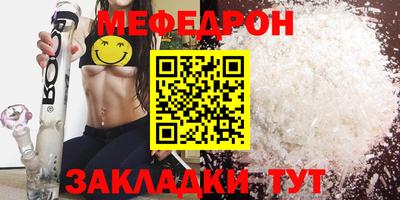 таблы Краснознаменск