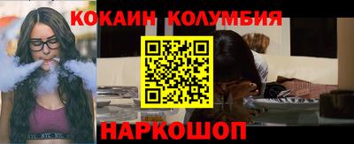 кристаллы Краснодар