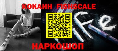 кокаин VHQ Комсомольск-на-Амуре