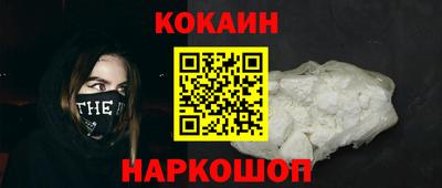 спиды Конаково