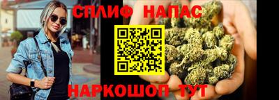 кокаин VHQ Комсомольск-на-Амуре