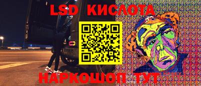 ГАЛЛЮЦИНОГЕННЫЕ ГРИБЫ Коммунар