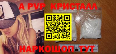 спиды Конаково