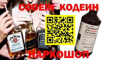 кокаин VHQ Комсомольск-на-Амуре