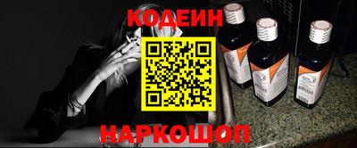 кокаин VHQ Комсомольск-на-Амуре