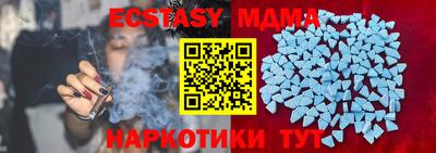 ГАЛЛЮЦИНОГЕННЫЕ ГРИБЫ Коммунар