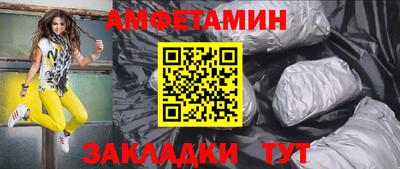 спиды Конаково