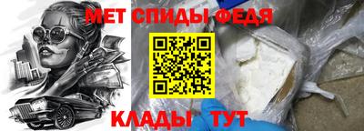 спиды Конаково