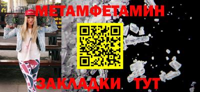спиды Конаково