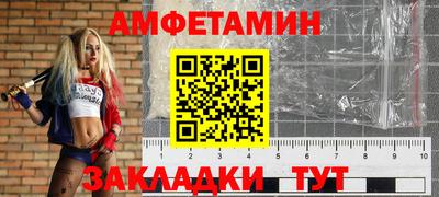 спиды Конаково