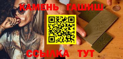 кристаллы Краснодар