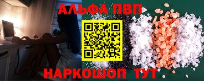 спиды Конаково
