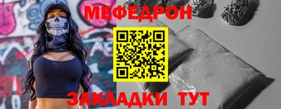 кокаин VHQ Комсомольск-на-Амуре