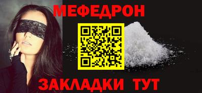 кокаин VHQ Комсомольск-на-Амуре