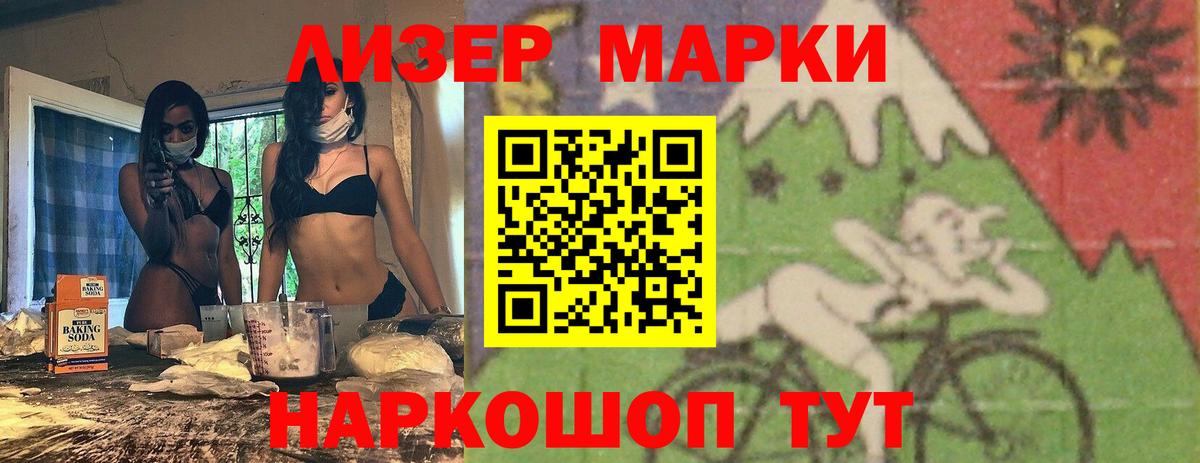 ЛСД экстази  Вход с VPN  LSD-25 экстази ecstasy  Магнитогорск  Лсд 25 экстази ecstasy 