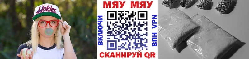 МЯУ-МЯУ мяу мяу  мориарти формула  Магнитогорск  KRAKEN маркетплейс 