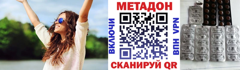 МЕТАДОН VHQ это телеграм Магнитогорск