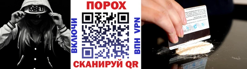 Первитин Methamphetamine  Магнитогорск 