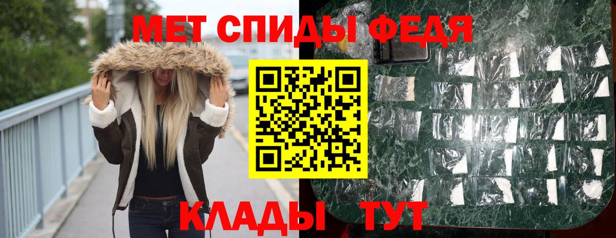 Первитин Декстрометамфетамин 99.9%  Первитин Декстрометамфетамин 99.9%  Вход с VPN  Магнитогорск 