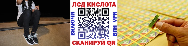 где продают наркотики  Магнитогорск  Наркотические марки 1500мкг 