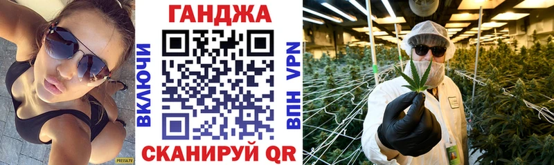 МАРИХУАНА планчик  Магнитогорск 